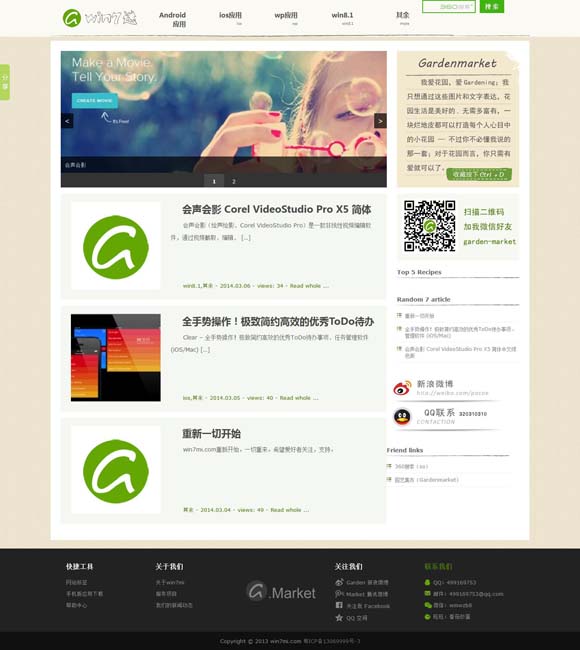 1183护民图库 中国中央歌剧院携经典歌剧亮相泰国曼谷
